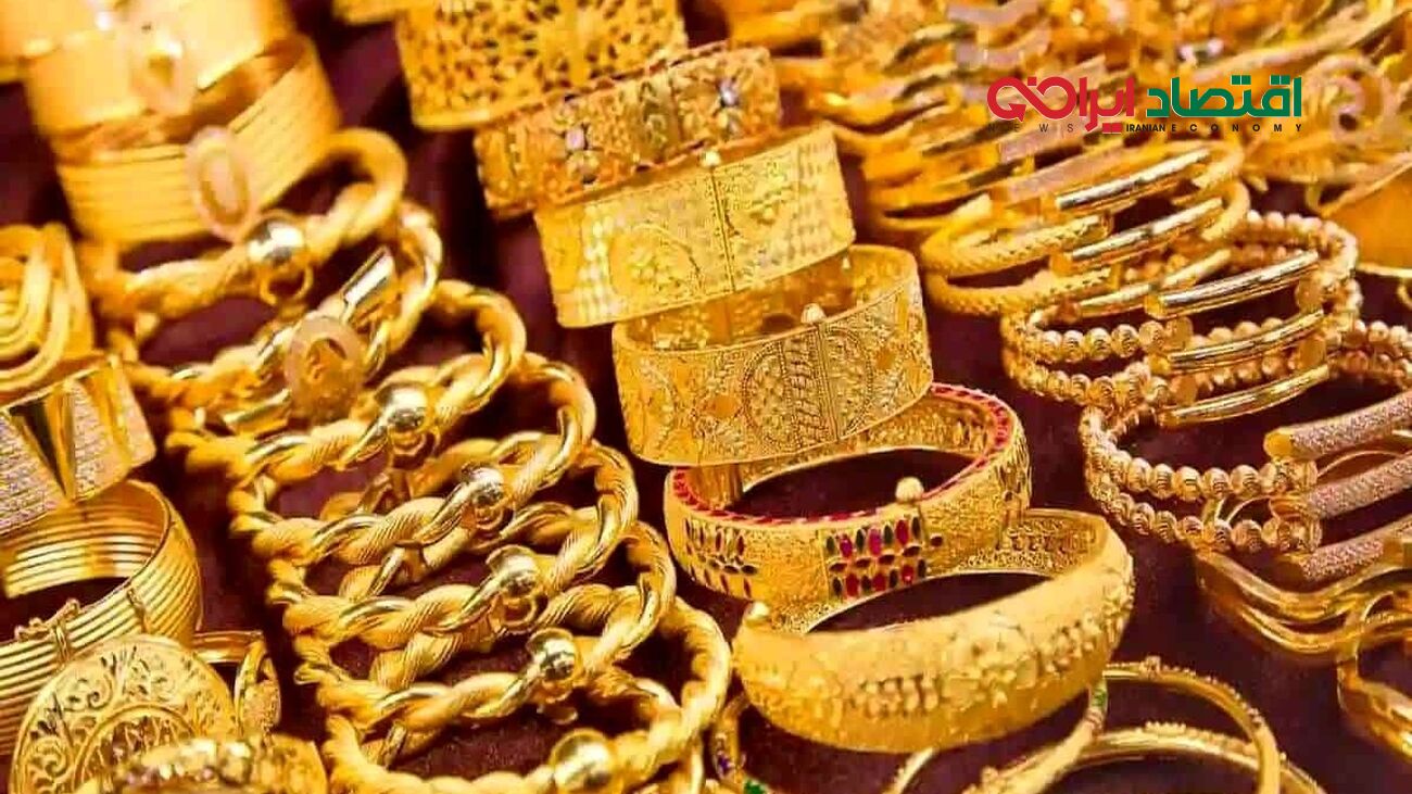 ۴ پیش بینی از قیمت طلا و سکه / منتظر کاهش بیشتر قیمت باشیم ؟ 