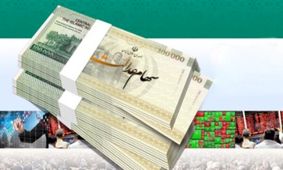 سود سهام عدالت کی واریز می‌شود؟ جزئیات جدید