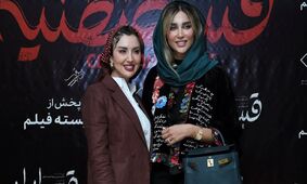 نعیمه نظام‌دوست با استایل مونوکروم و دیگر هنرمندان در مراسم قسطنطنیه، شاهد شگفتی باشید!