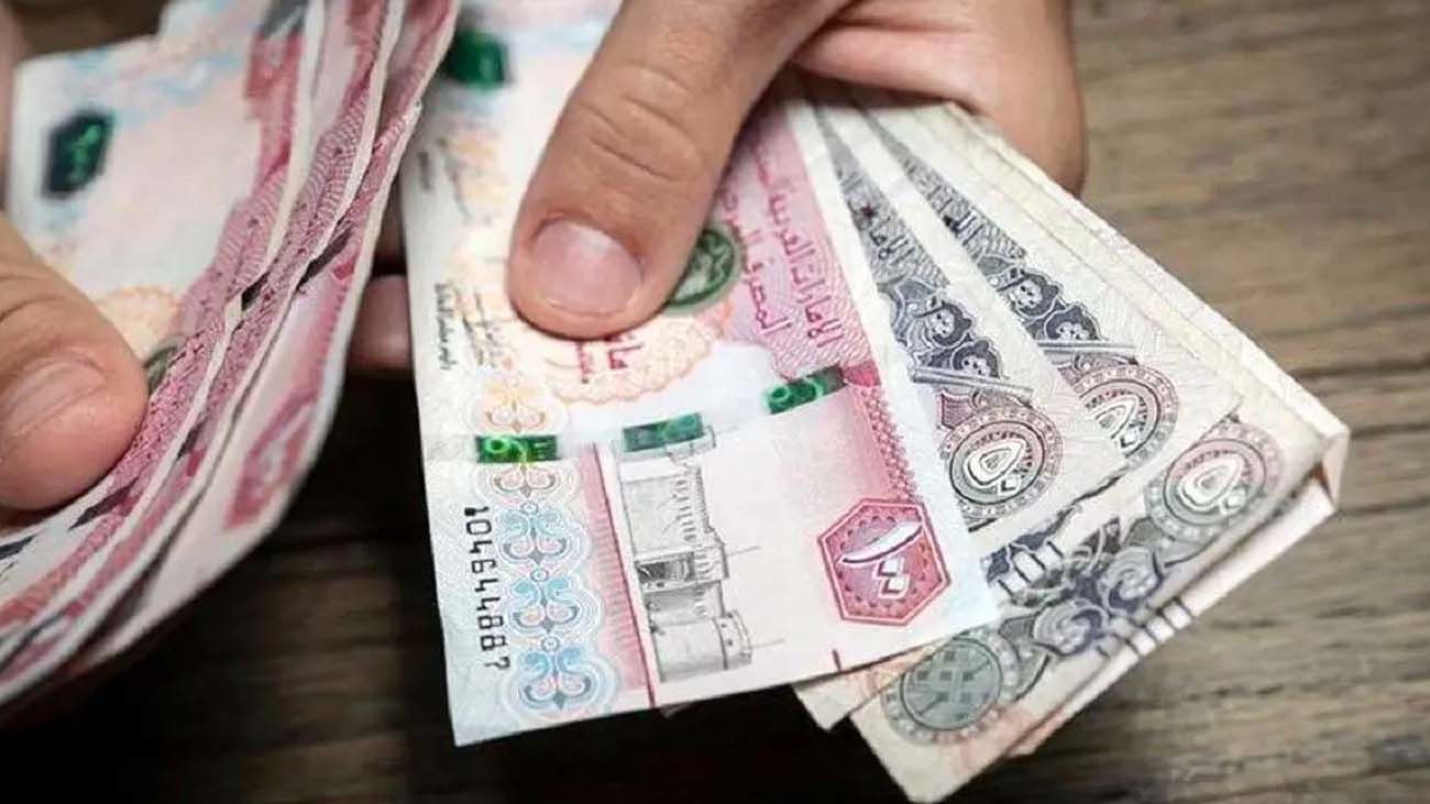 قیمت درهم امارات به تومان، امروز دوشنبه 24 اردیبهشت 1403