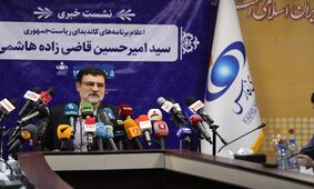 وعده‌های اقتصادی قاضی‌زاده هاشمی/ از تولید اینترنت تا وام یک میلیاردی به جوانان