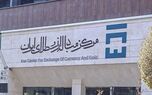 نرخ حواله دلار و یورو امروز چقدر شد؟