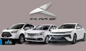 صفر تا صد پیگیری تحویل خودرو کرمان موتور (دی ۱۴۰۲) + آموزش تصویری
