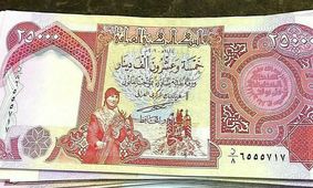 قیمت دینار عراق به تومان، امروز یکشنبه 6 خرداد 1403 
