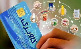 این افراد از لیست کالابرگ حذف می شوند