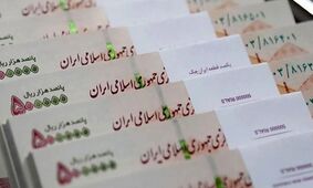 خبر مهم برای این دسته از افراد / مستمری شهریور واریز شد 
