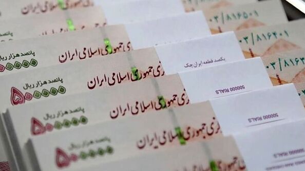  خبر مهم برای این دسته از افراد / مستمری شهریور واریز شد 