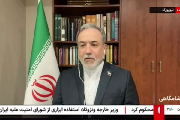 عراقچی: ایران تحت فشار «اسنپ‌بک» ذلت‌ را نمی‌پذیرد