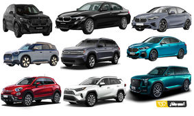 بازگشایی سامانه ثبت نام خودروی جانبازان به مدت 10 روز
