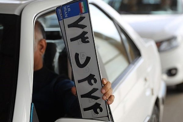 تغییر قوانین تعویض پلاک 1404/ آنچه خریداران خودرو باید بدانند