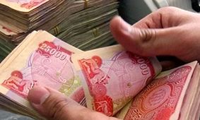 قیمت دینار عراق به تومان امروز یکشنبه ۱۴ اردیبهشت ۱۴۰۴