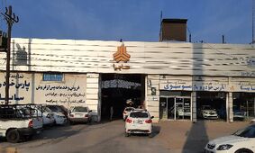نتایج قرعه کشی سایپا کی اعلام می‌شود؟ + تمام جزئیات