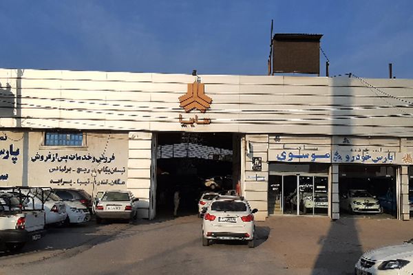 نتایج قرعه کشی سایپا کی اعلام می‌شود؟ + تمام جزئیات