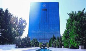 هش قیمت دلار و یک انتقاد صریح از بانک مرکزی