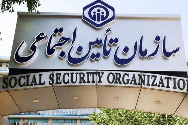 ترفند طلایی افزایش ۱۰ ساله سابقه بیمه تامین اجتماعی
