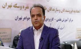 ترس از مالیات، رکود بازار طلا را تشدید کرد