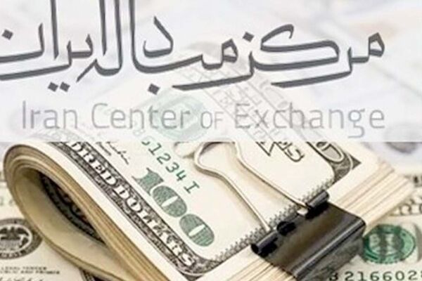 قیمت دلار و یورو امروز سه شنبه ۲۳ دی  ۱۴۰۴