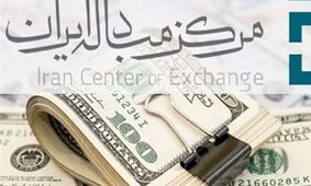 قیمت دلار و یورو امروز سه شنبه ۲۳ دی  ۱۴۰۴