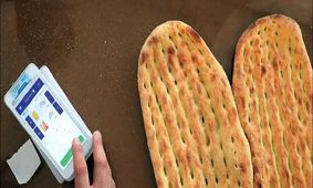 آیا یارانه نان به‌صورت مستقیم و نقدی واریز می‌شود؟