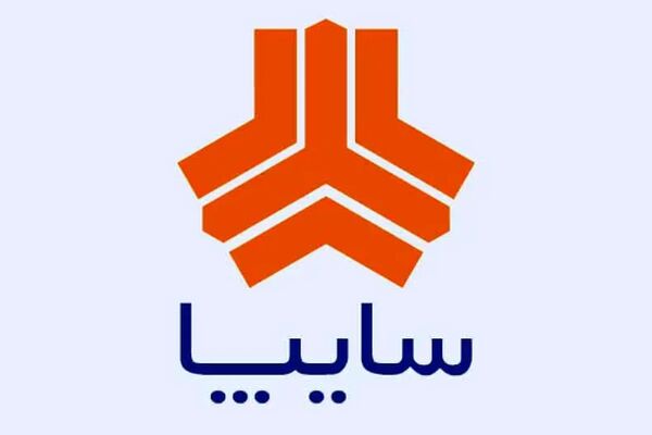  آغاز فروش فوق‌العاده سایپا با 3 خودرو +  زمان ثبت‌نام 