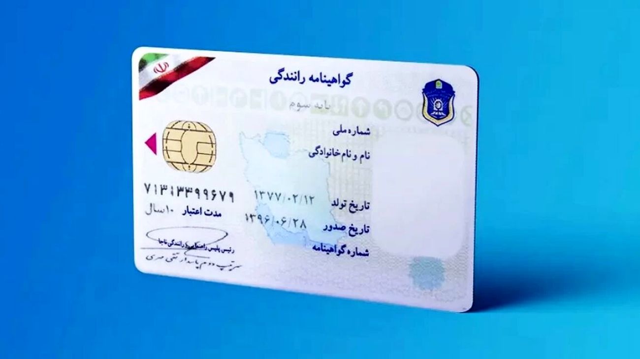 گواهینامه رانندگی این افراد باطل میشود