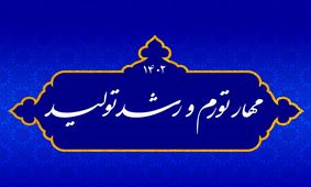 اعتراف وزیر به سهم اندک وامهای خرد  / پشت‌پرده جنگ ارزی از زبان خاندوزی