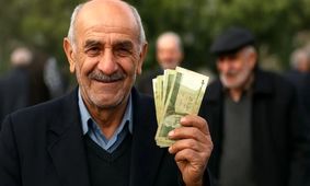 خبر خوش برای بازنشستگان بانکی /  واریز هدیه نقدی به حساب‌ها در ۱۴ شهریور ۱۴۰۴