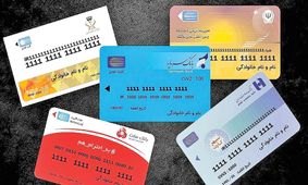شرط جدید صدور کارت بانکی اعلام شد