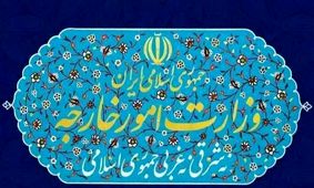 دعوت کاردار عمان به وزارت امور خارجه + علت