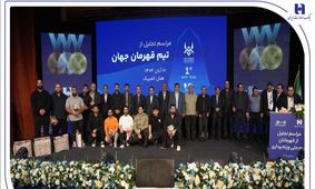 تجلیل از قهرمانان تیم ملی وزنه‌برداری در آیین ویژه بانک صادرات ایران / تأکید بر تداوم حمایت از قهرمانی، رفتار پهلوانی و اخلاق ورزشی