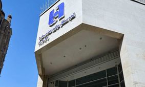 اعلام فهرست شعب کشیک استان تهران بانک صادرات ایران در روزهای یکشنبه و دوشنبه ۹ و ۱۰ آذر