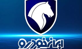 ثبت‌نام خودرو ۱۴۰۴ آغاز شد / شرایط و نکات مهم برای خریداران !
