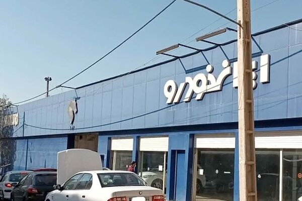 خبر فوری برای متقاضیان محصولات ایران خودرو