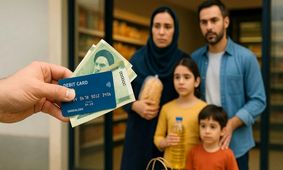 کاهش اقلام کالابرگ آبان؛ اولویت‌بندی‌های جدید اعلام شد