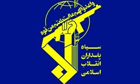 شهادت جمعی از سران طوایف اهل‌سنت + اطلاعیه سپاه