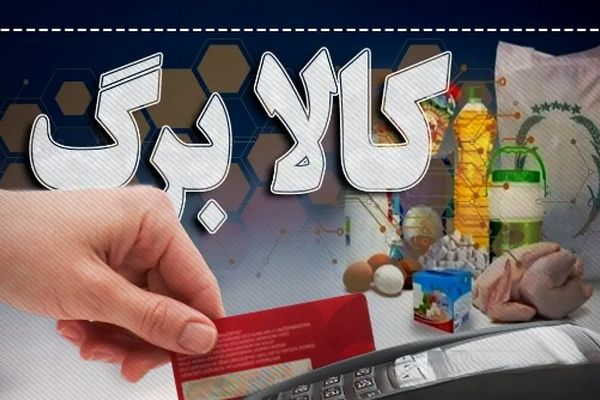 چه کسانی مشمول کمک معیشتی جدید دولت شدند؟
