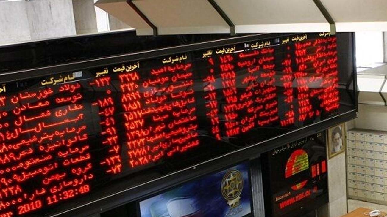 آیا بورس جان میگیرد؟
