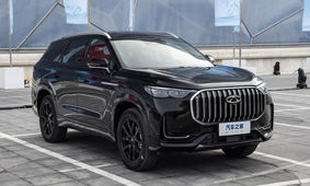 قیمت این خودرو پرطرفدار بالاخره مشخص شد!
