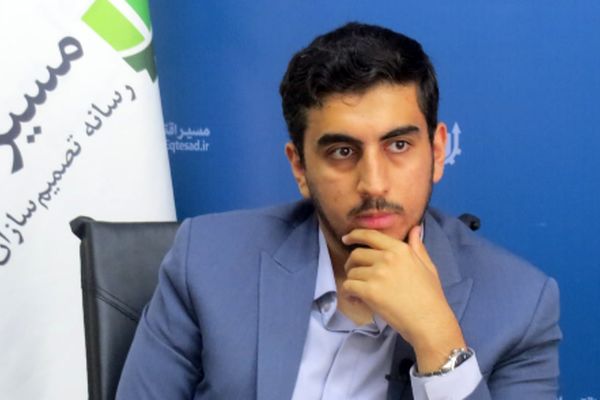 تلفیق هوشمند پارادایم‌ها در اقتصاد مقیاس