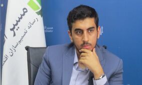 تلفیق هوشمند پارادایم‌ها در اقتصاد مقیاس
