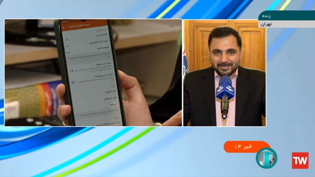 اتصال پیام‌رسان‌