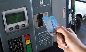 تکلیف کارت‌های جامانده در جایگاه‌های سوخت مشخص شد