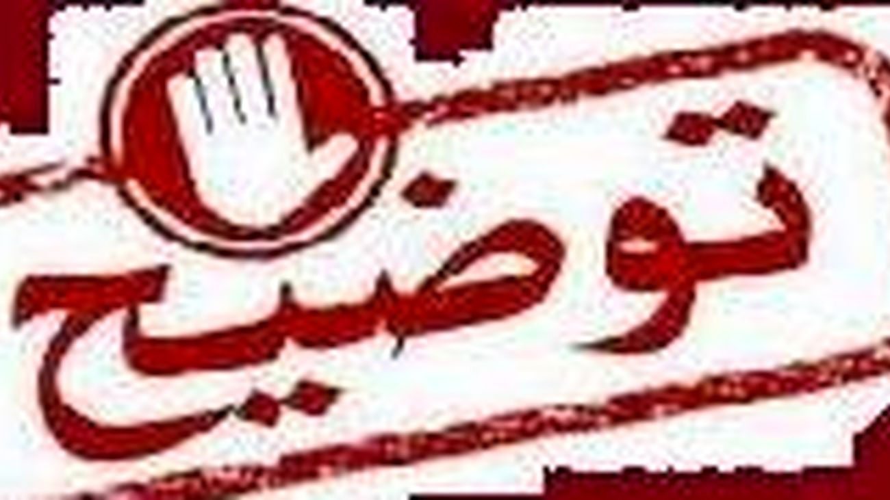 شفاف سازی بانک تجارت / درآمدها، سود خالص، افزایش سرمایه + جدول