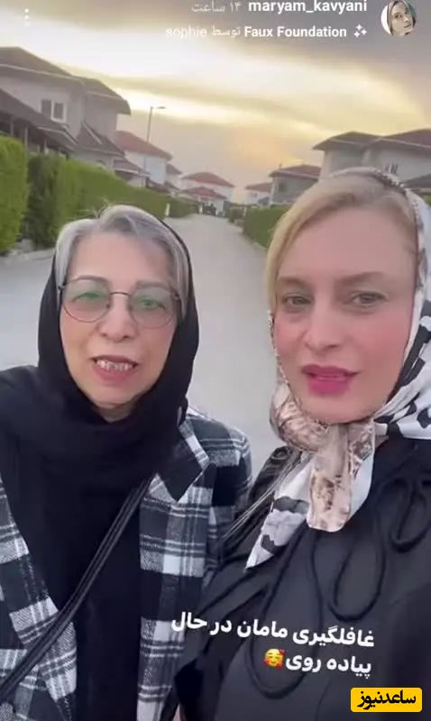 مادر بازیگر