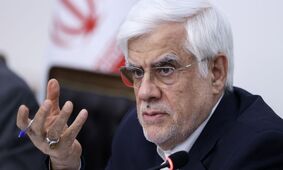عارف:  درگیر بدهی های دولت قبلی هستیم/ عملاً در یک سال گذشته شرایط جنگی را در نظر گرفته بودیم