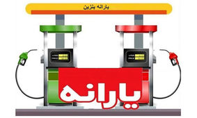 دولت خیال مردم را با این خبر راحت کرد
