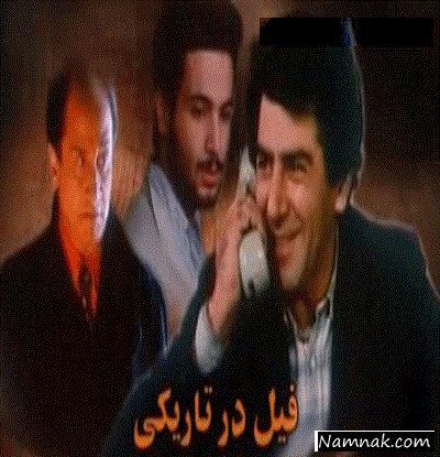 حسن جوهرچی و فرامرز قریبیان