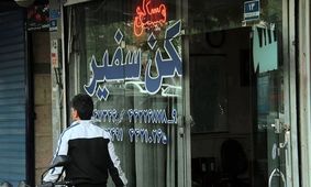 بحران بی‌سابقه بازار مسکن؛ راهکارهایی برای رهایی مستاجران