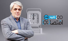 کدام وزیر پیشنهاد کار در دوبی را نپذیرفت؟ + فیلم