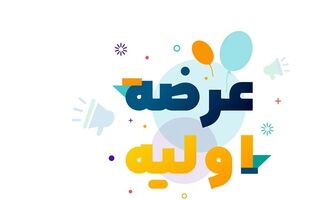 عرضه اولیه داروند امروز انجام می‌شود؛ سهمیه هر کد چقدر است؟